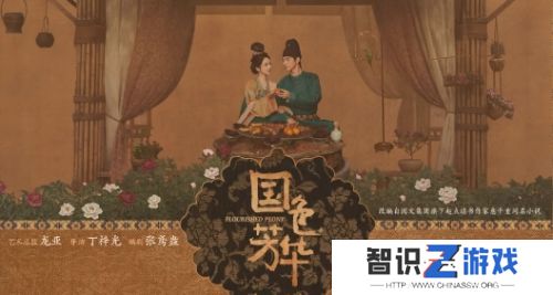 被婆家夺取嫁妆，欺凌打压，看《国色芳华》杨紫携手李现如何逆风翻盘