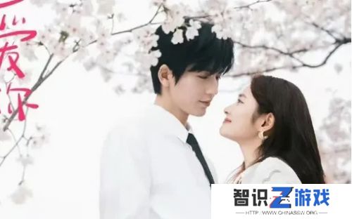 都市甜宠剧《爱你》来袭，高颜值CP太好看，氛围感超甜爆款剧要来了