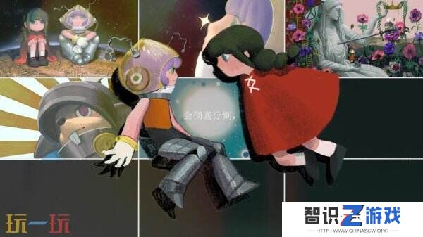 回合制策略游戏《Wonderland》宣传片公布