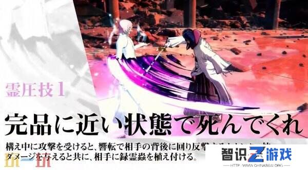 《BLEACH 魂魄觉醒》新角色萨尔阿波罗·格兰兹预告公布