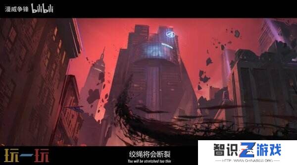 《漫威争锋》第一赛季1月10日推出 同时加入神奇四侠