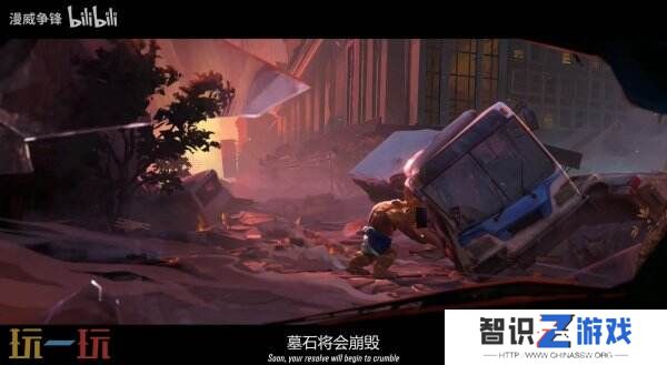 《漫威争锋》第一赛季1月10日推出 同时加入神奇四侠