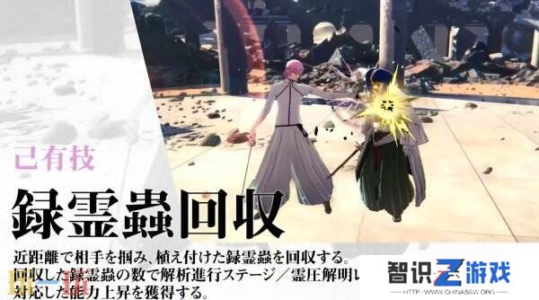 《BLEACH 魂魄觉醒》新角色萨尔阿波罗·格兰兹预告公布