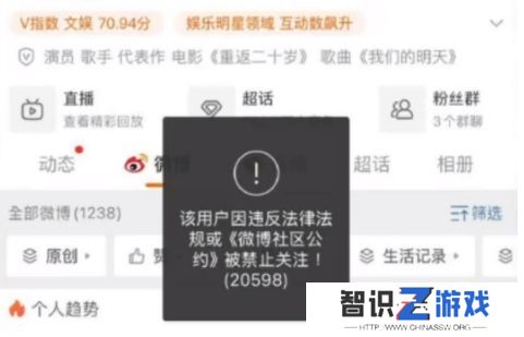 鹿晗多平台账号被禁关，只因直播时飙脏话怼黑粉，工作室紧急发文道歉