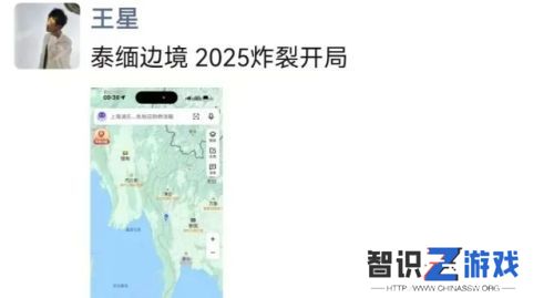 演员星星在泰缅边境失联，多名演员好友为其发声，总领事馆出面回应