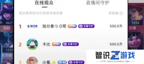 北慕换新平台人气不减，当天收礼超过百万，网友：大仙都没他多