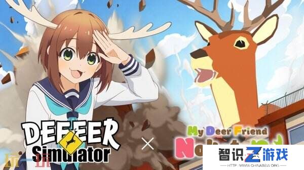 《非常普通的鹿》与《我的鹿朋友 Nokotan》联动已开启