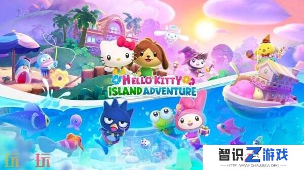 《凯蒂猫岛屿冒险》将于1月30日登陆Switch和PC平台