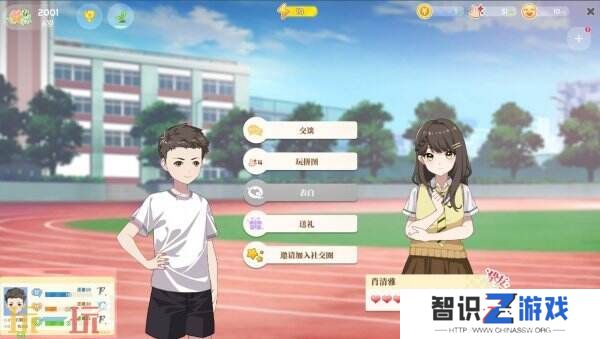 国产高自由度校园养成《学生时代》1月17日推出