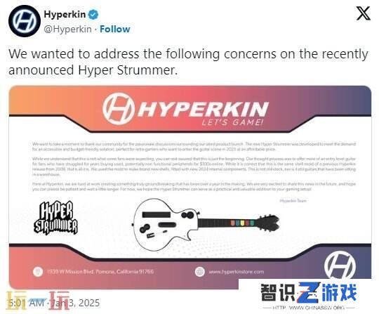 Wii将推出适用于《吉他英雄》的全新控制器