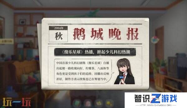 国产高自由度校园养成《学生时代》1月17日推出