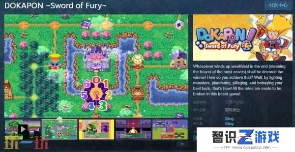 RPG《多卡邦:怒之铁剑》即将在Steam推出