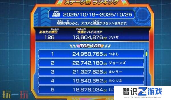 日本综艺改编《全员逃走中：猎人 vs. 跑者！》将推出Switch版