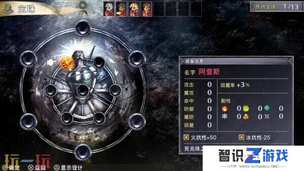《佣兵哀歌：巫女与七煞星》将于1月23日在Steam推出