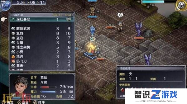 《佣兵哀歌：巫女与七煞星》将于1月23日在Steam推出
