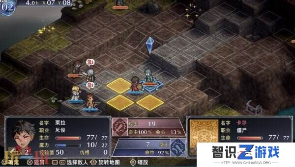 《佣兵哀歌：巫女与七煞星》将于1月23日在Steam推出