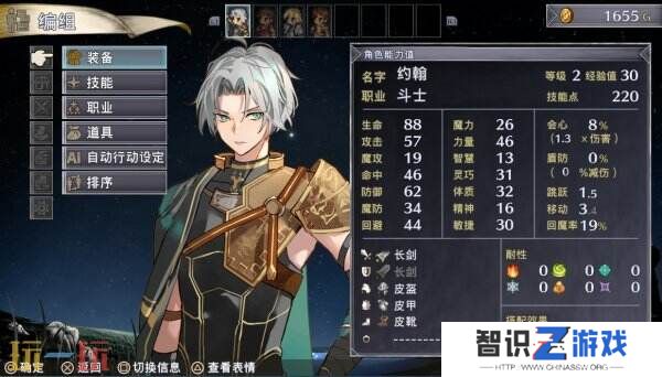 《佣兵哀歌：巫女与七煞星》将于1月23日在Steam推出