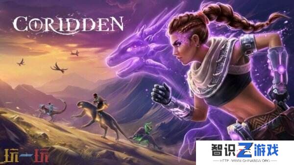 合作生物骑乘动作RPG《Coridden》将于1月29日正式发售