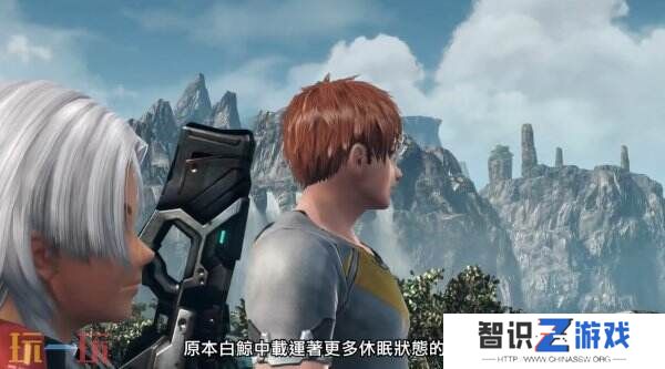 角色扮演《异度神剑 X 终极版》新预告片公布