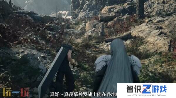 《最终幻想VII：重生》PC版新预告公布 1月23日推出