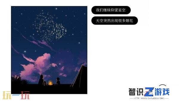 冒险游戏《再见》Switch版现已发售