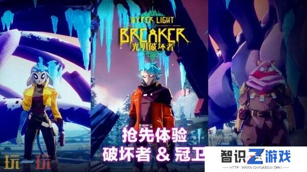 肉鸽动作游戏《光明破坏者》全新预告公布