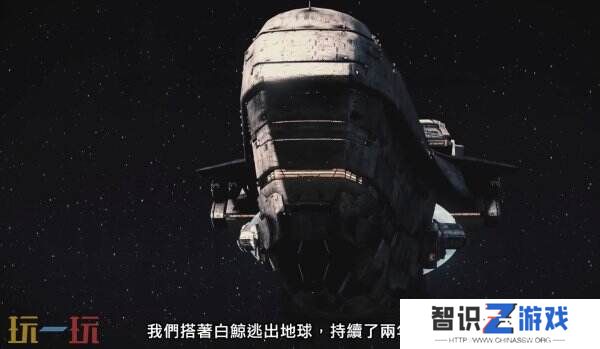 角色扮演《异度神剑 X 终极版》新预告片公布