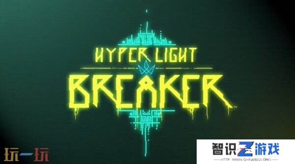 肉鸽动作游戏《光明破坏者》全新预告公布
