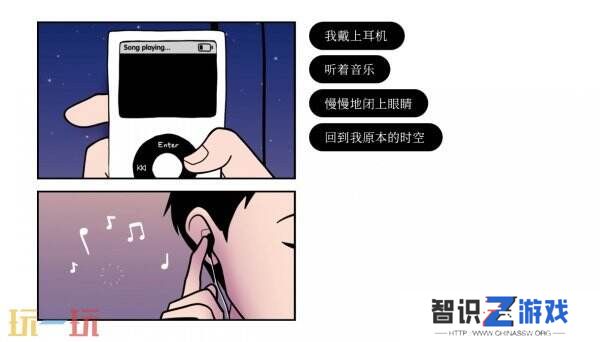 冒险游戏《再见》Switch版现已发售