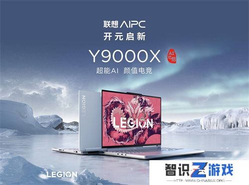 高能来袭