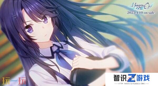《告别回忆 双想Notalwaystrue》开场动画公开 4.10推出