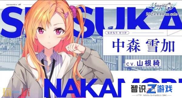 《告别回忆 双想Notalwaystrue》开场动画公开 4.10推出