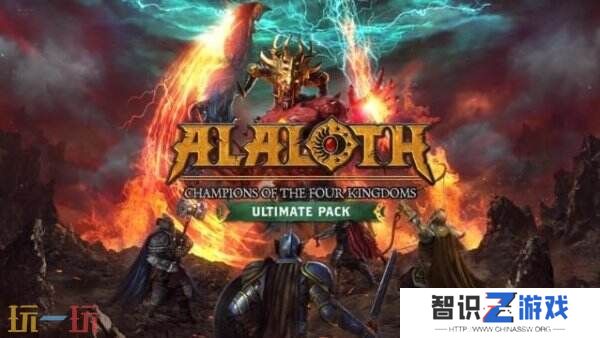 《阿拉洛斯：四国战士》即将推出首个DLC 预计2025年底推出