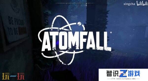 生存动作《Atomfall》七分钟游戏概览预告公布