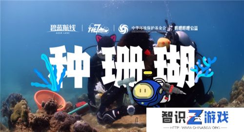 荣耀七载行，再绘新篇章！《碧蓝航线》七周年庆典活动最后一弹更新