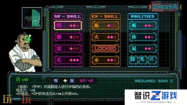 超级忍者《忍者一闪》Switch版将于2月10日推出
