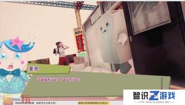 全新开放世界《达愿福神社》主要配音演员公布