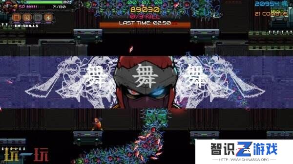 超级忍者《忍者一闪》Switch版将于2月10日推出