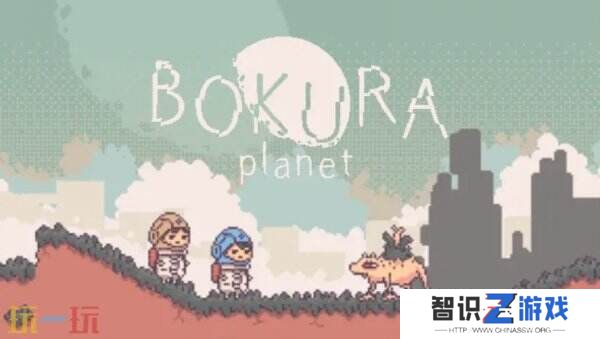 合作冒险《不同的星球》免费试玩demo现已推出