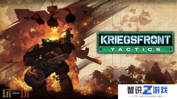 机甲策略《Kriegsfront Tactics》宣布登陆主机平台
