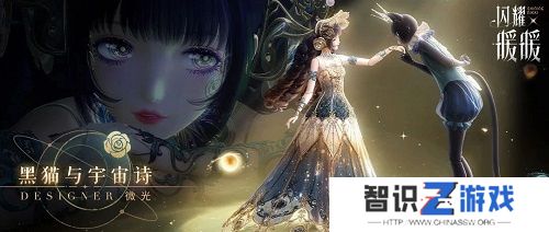 《闪耀暖暖》主题活动“银河舞厅之夜”上线 “熔炼真知”限时累充活动同步开启