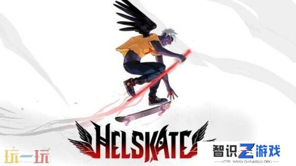 《地狱滑板》已结束抢先体验推出1.0正式版 限时30%折扣优惠