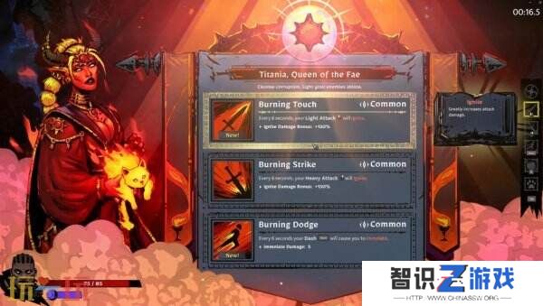 合作动作肉鸽《圣杯誓约》PC版抢先体验将于2月7日推出