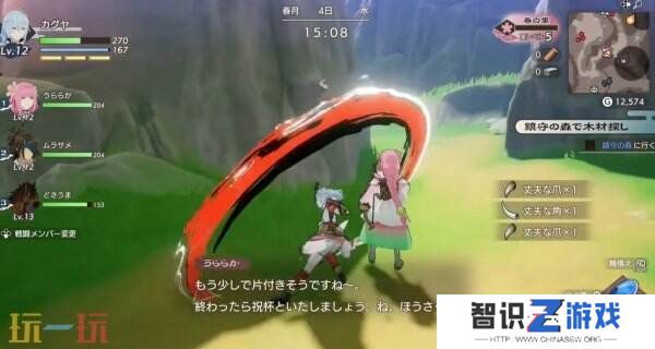 《符文工房 龙之天地》最新实机公布 将推出《天穗之咲稻姬》DLC