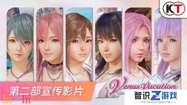 《维纳斯璀璨假期 -：死或生Xtreme》跳票！推迟至3月27日发售