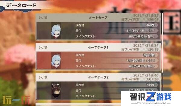 《符文工房 龙之天地》最新实机公布 将推出《天穗之咲稻姬》DLC