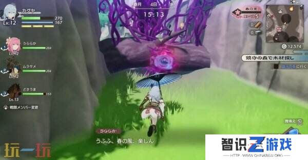 《符文工房 龙之天地》最新实机公布 将推出《天穗之咲稻姬》DLC