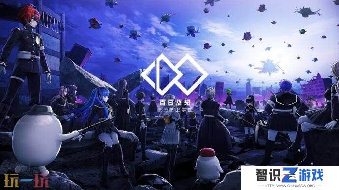 《百日战纪：最终防卫学园》将提供100种不同结局