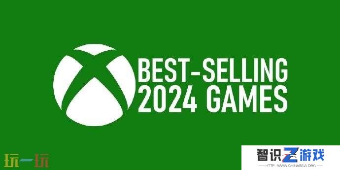 微软发布了2024年Xbox最畅销游戏列表