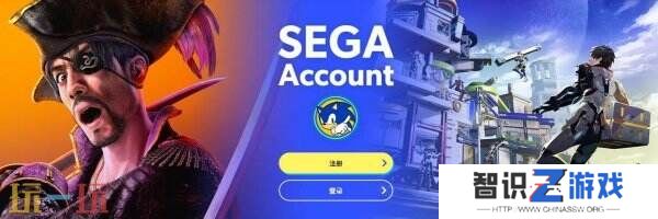 世嘉开放账号注册 首次注册可得“桐生一马服装”